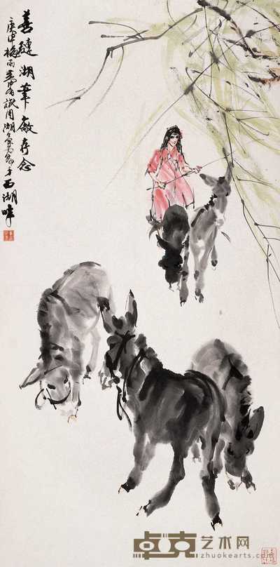 黄胄 1980年作 牧驴图 立轴 134.5×66.5cm